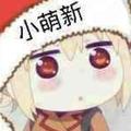 用户1683808603854头像