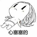风吹PP凉啊头像