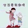 随心所欲88010头像