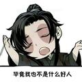 那些年的儿那些事儿头像