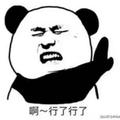 6668666头像