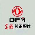 东风商用车备件头像
