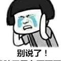 等待爱的狼 · 长安欧尚Z6 iDD新能源车主·车龄1年头像