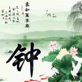 笑看人生6029头像
