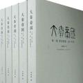 安逸露珠iS6头像