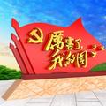 厉害了我啲国头像