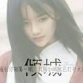 回忆那么伤总是头像