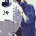 回憶〤亂人心769头像