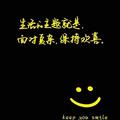 我也叫逍客头像