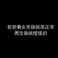 哎呀卧槽上头啦头像