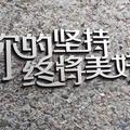 用户110699015573头像
