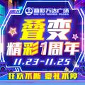 用户5785599732313头像