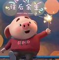 嗡小麦麦头像