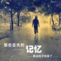 漫步者AAA漫步者头像