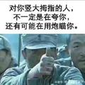 鹿king008头像