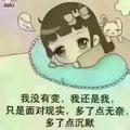 打不死的小强王小欠头像