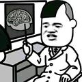 超级派大山头像