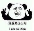 艾弋头像