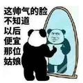 追梦人50863头像