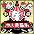 长春8277头像