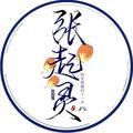 里岚头像