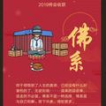 哈哈倒数头像