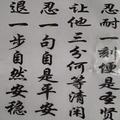 心想事成2248619271074头像