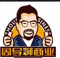 企业策划咨询柳头像