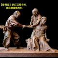 揭阳市整骨堂-黄杰头像