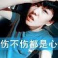 喜庆的溪水Oz头像