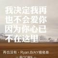 李浩然66头像
