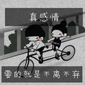 诗和远方5023头像