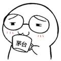喝口茅台头像
