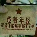 nEdit头像