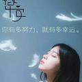 爱折腾的qinglin头像