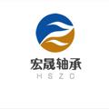 宏晟轴承心一方头像