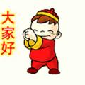 悠闲沙滩jM头像