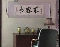 敲山震虎A头像