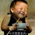 得之我幸不得莫强求知足常乐头像