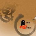 快乐草根427头像
