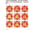 珍爱地球5头像