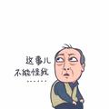 刘大锤丶173头像