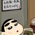 用户9792301234397头像