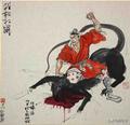 当代武松不打虎头像