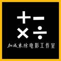 胡大王呢头像