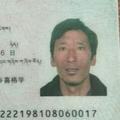 用户7561192061114头像