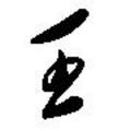 用户2168327250578头像
