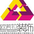冷静使者头像