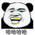 一往无前船帆75头像