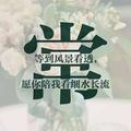 那些年做的脑残梦998头像